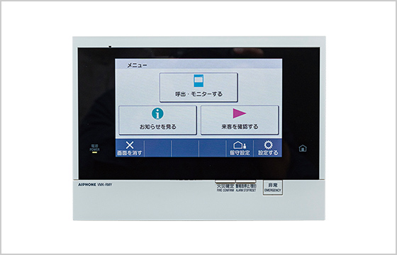 7.0型カラーモニター付タッチパネルインターホン