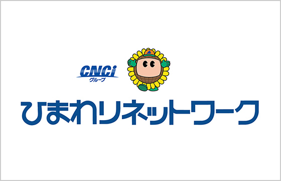 光ファイバー ブロードバンド